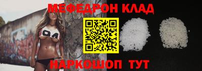 метамфетамин Комсомольск-на-Амуре
