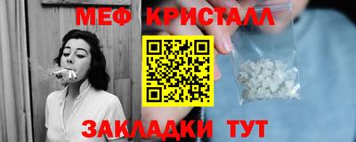 спиды Конаково