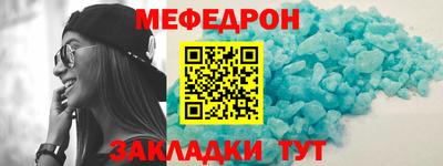 дживик Балаково