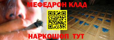 гидра Балахна