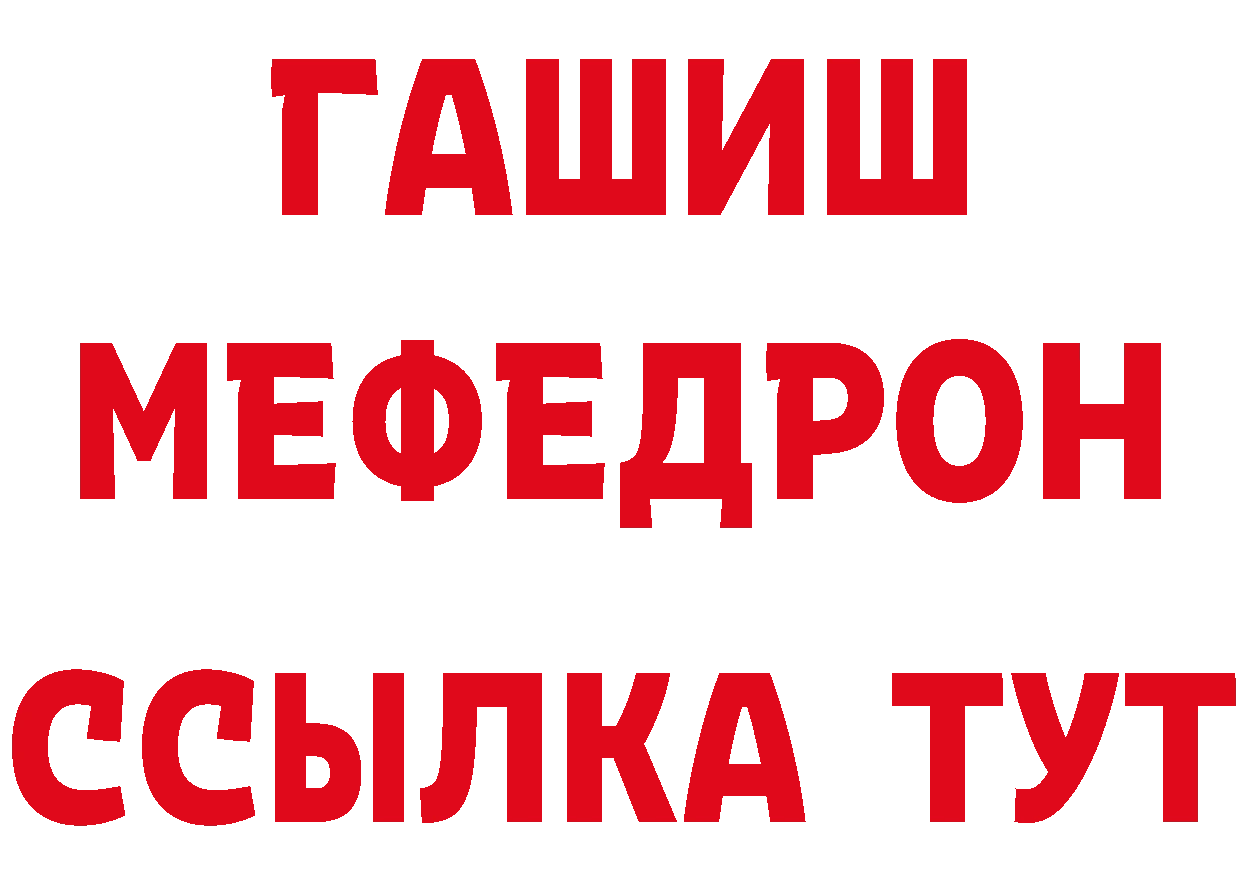 Кетамин VHQ зеркало это блэк спрут Приморско-Ахтарск