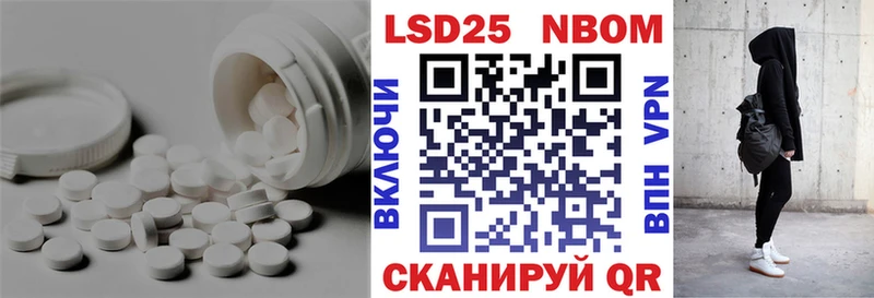 купить  цена  Приморско-Ахтарск  Лсд 25 экстази кислота 