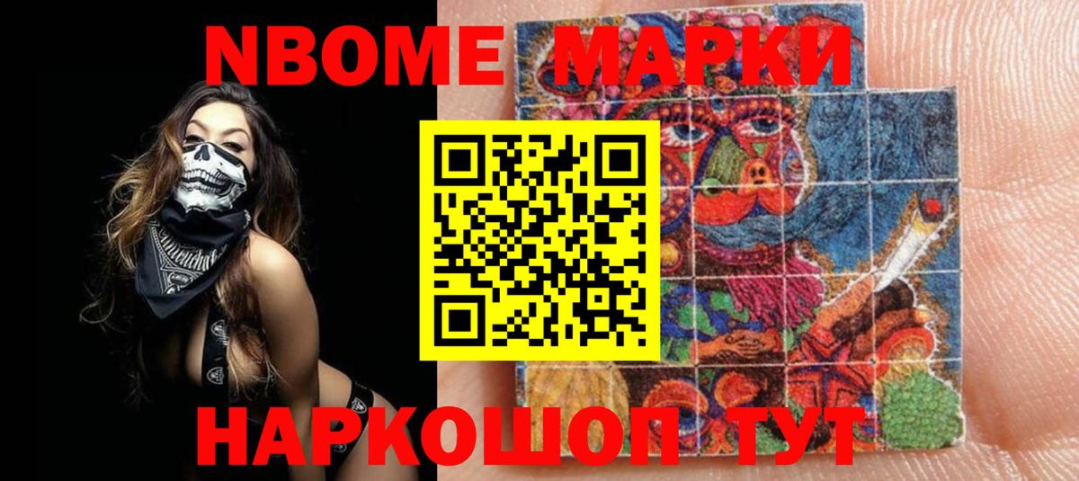 ЛСД экстази ecstasy Приморско-Ахтарск