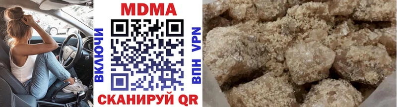 МДМА Molly  площадка как зайти  Приморско-Ахтарск  дарнет шоп  blacksprut как войти 