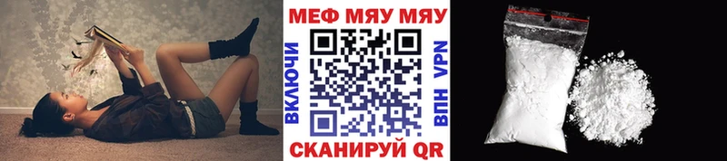 дарк нет формула Приморско-Ахтарск Мефедрон VHQ