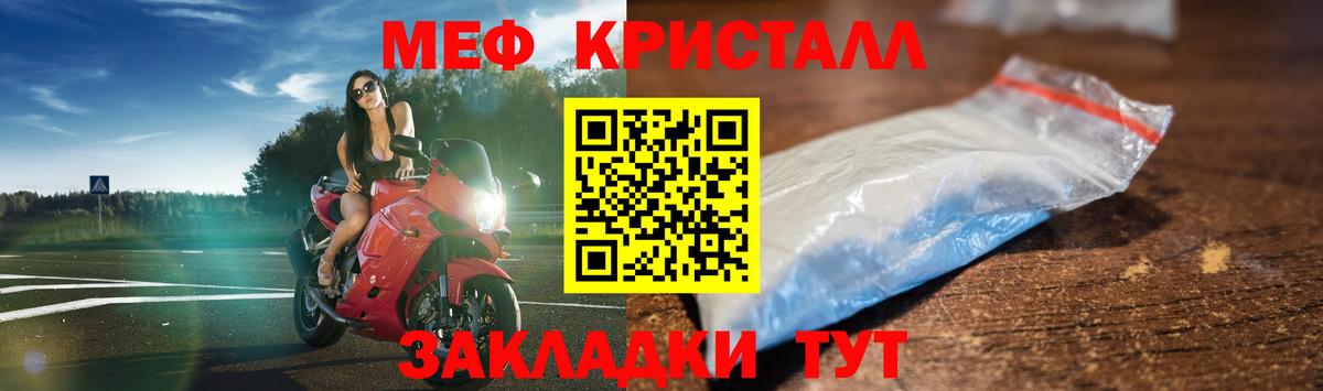Мефедрон  хочу   Вход с VPN  МЕФ VHQ  Приморско-Ахтарск  МЕФ VHQ 