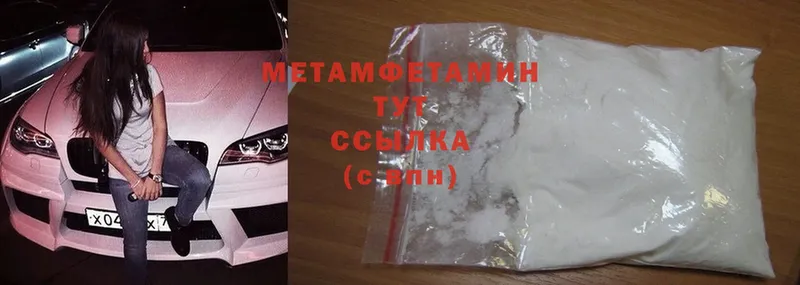 kraken зеркало  Приморско-Ахтарск  Первитин Methamphetamine  наркотики 