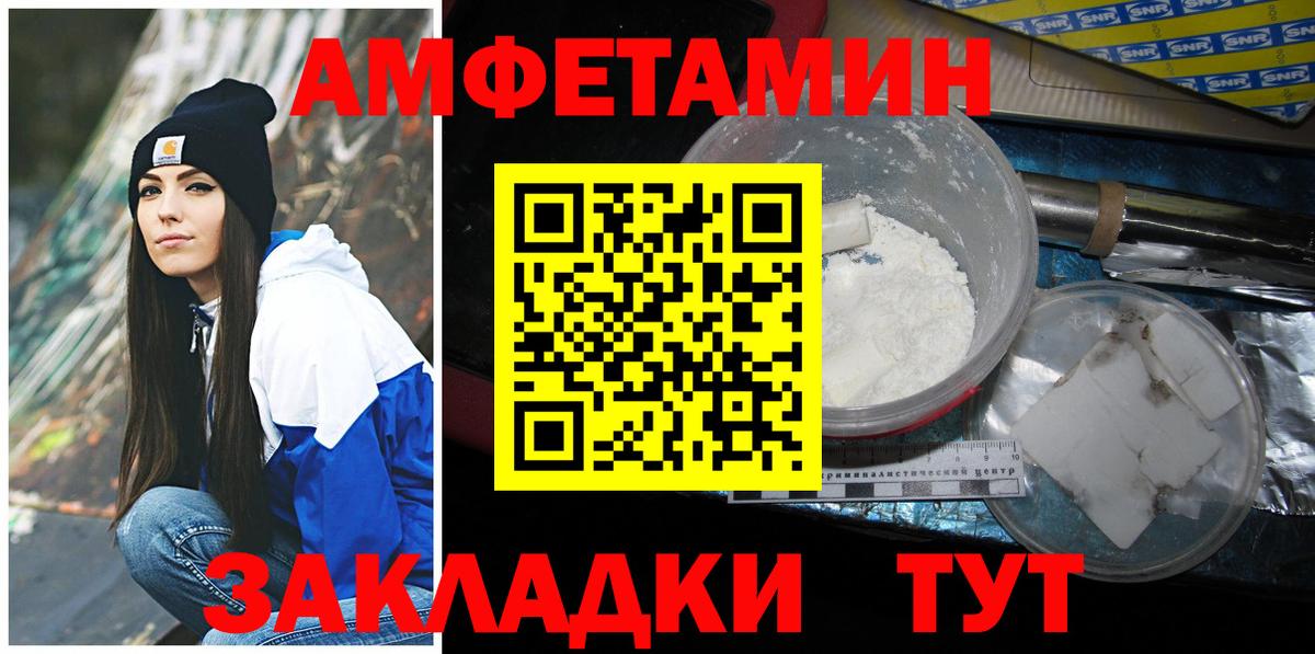Приморско-Ахтарск  Метамфетамин витя  Метамфетамин витя  Вход с VPN 