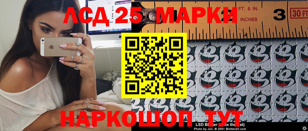NBOMe  Меф МЯУ МЯУ  Вход с VPN  Приморско-Ахтарск  ТГК  Гашиш  МЕФ кристаллы  MDMA  Бошки Шишки 