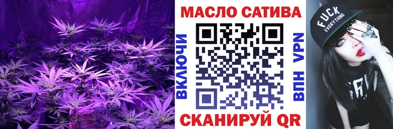 ТГК вейп с тгк  закладки  Приморско-Ахтарск 