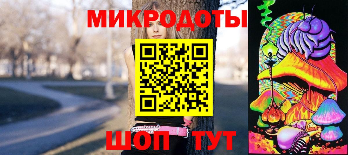 Галлюциногенные грибы ЛСД  Вход с VPN  Псилоцибиновые грибы ЛСД  Приморско-Ахтарск 