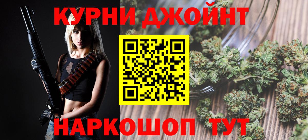 Бошки марихуана планчик Приморско-Ахтарск