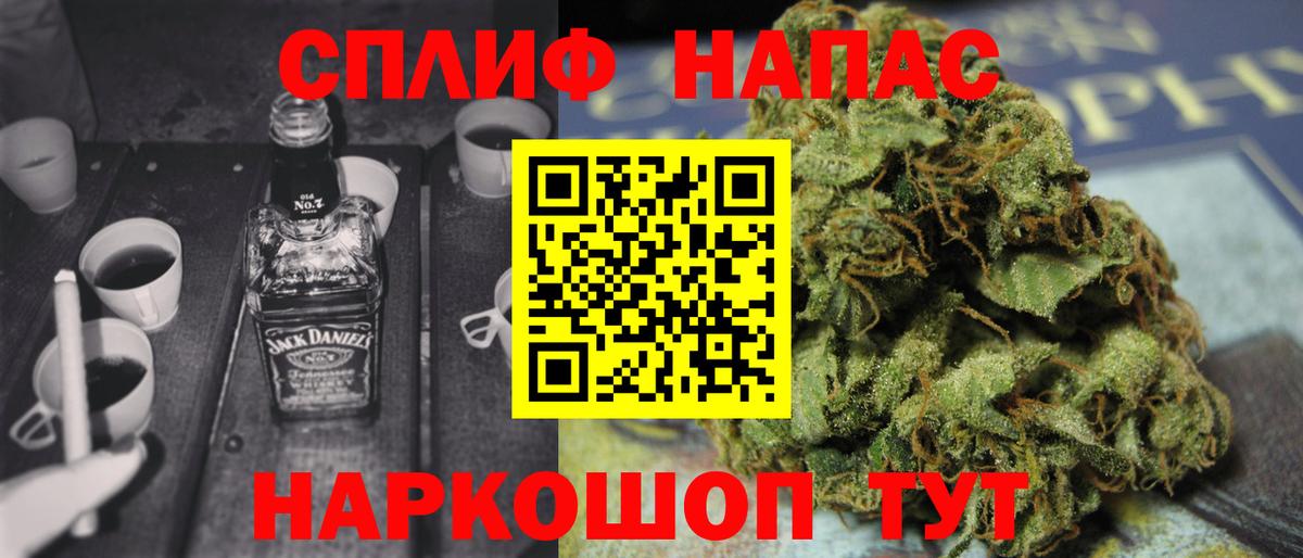 Марихуана сатива  Шишки марихуана THC 21%  Приморско-Ахтарск  Марихуана AK-47  Канабис SATIVA & INDICA 