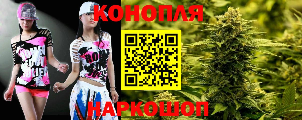 Шишки марихуана Amnesia  Вход с VPN  Бошки марихуана Ganja  Каннабис сатива  Приморско-Ахтарск 